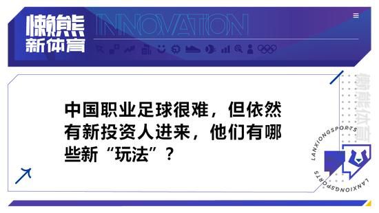 邮报表示，加拉格尔合同还剩18个月，如果接下来几周双方未能就续约条款达成一致，他可能在赛季中途意外离开。